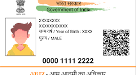 Adhaar Card